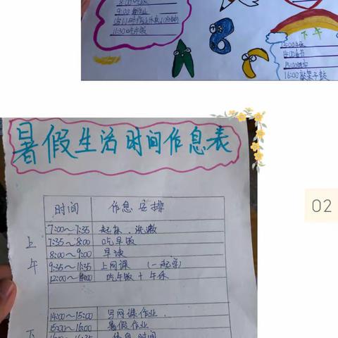 缤纷暑假，炫彩生活。——黄集实验小学四年级暑假作业评比活动