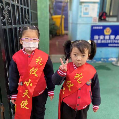 左岭贝街幼儿园中二班第四周精彩活动
