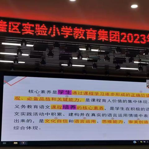 【白皛】基于核心素养的学习任务群设计