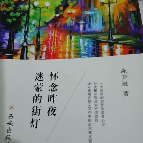 怀念，心中不灭的火焰丨康绥生