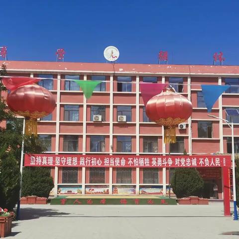 东台学校的美篇