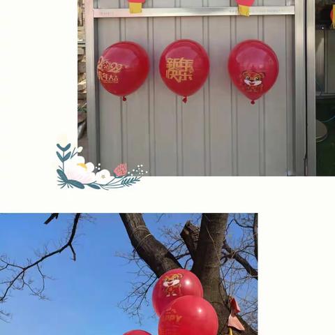 🎊庆元旦🎊迎新春🎊−杜社幼儿园祝大家元旦快乐