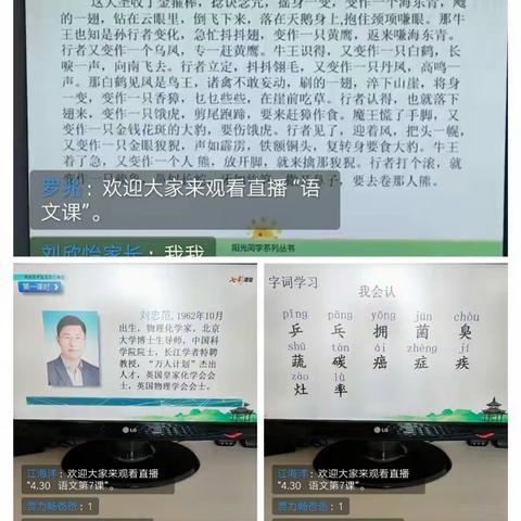 共同击疫情，我们在进行