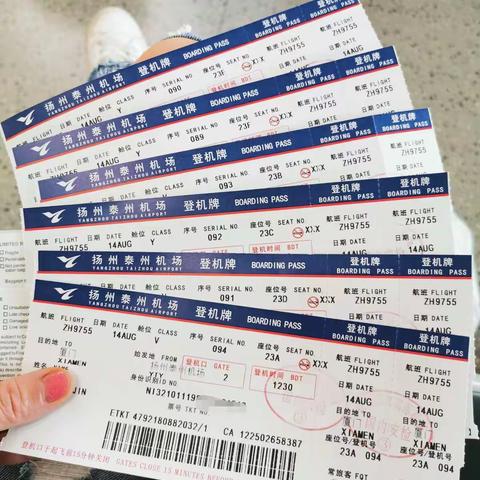 2019我们的暑期旅行