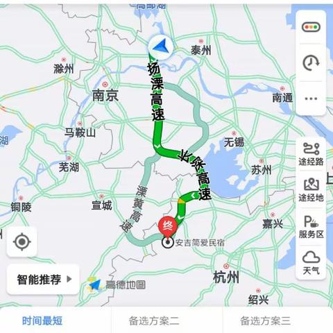 安吉简爱亲子游