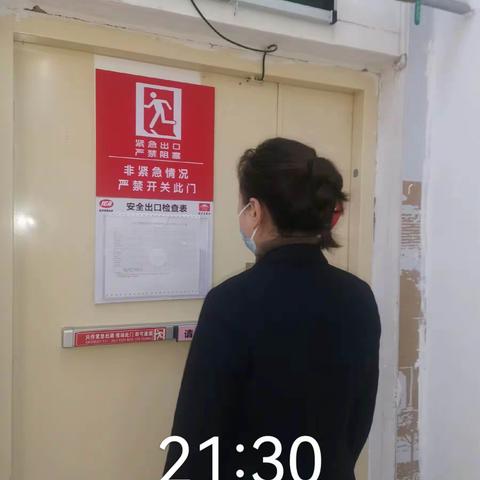 2023.3.8黄陂店夜间打烊巡查