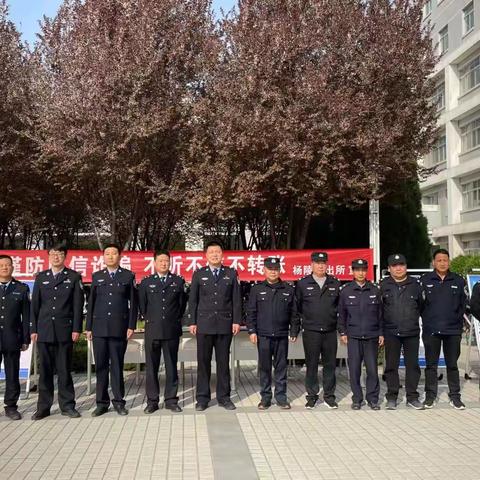 “警”防诈骗护校园，反诈宣传零距离｜杨陵派出所深入高校开展精准反电诈宣传活动
