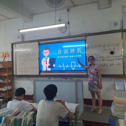 2305班主题班会