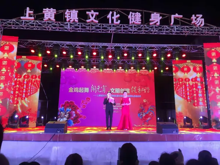 2017年度上黄镇文体工作总结