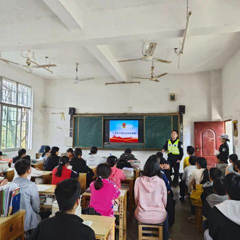 安全第一，生命至上——记丰城市交警大队副大队长廖庆华来我校开展中学生交通安全知识讲座