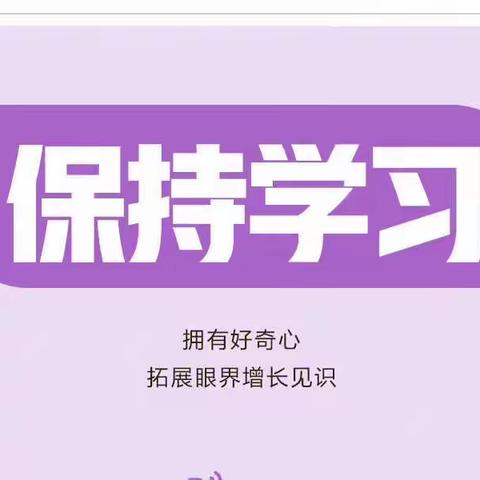有序复课 不懈坚守——九台四中复学复课告知书