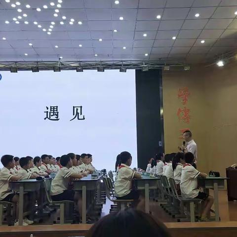 遇见整本书阅读教学