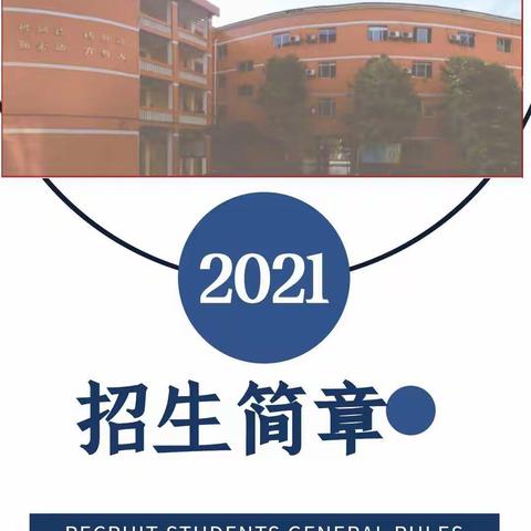 国家开放大学纳溪分校招生简章