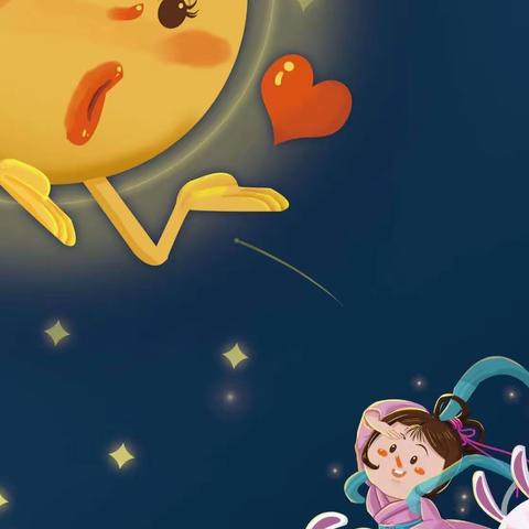 “浓情中秋，欢度佳节”――防化学院幼儿园大二班中秋做月饼活动