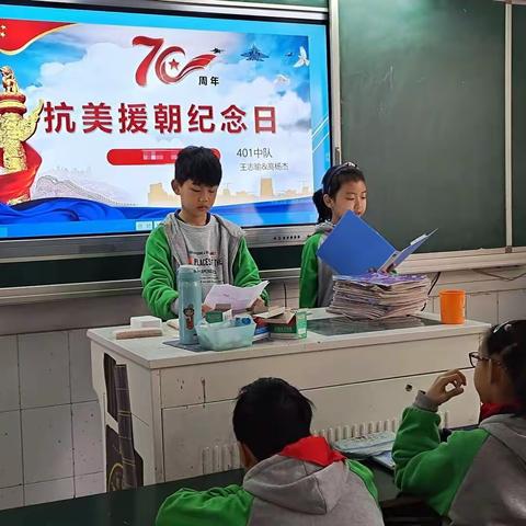 我的爱国心——马鞍山市师范附小沙塘校区爱国主题月活动纪实