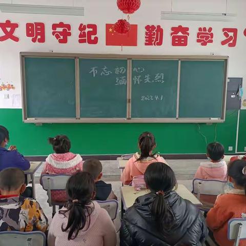 摆旗小学“吟诵经典，缅怀先烈”主题教育活动