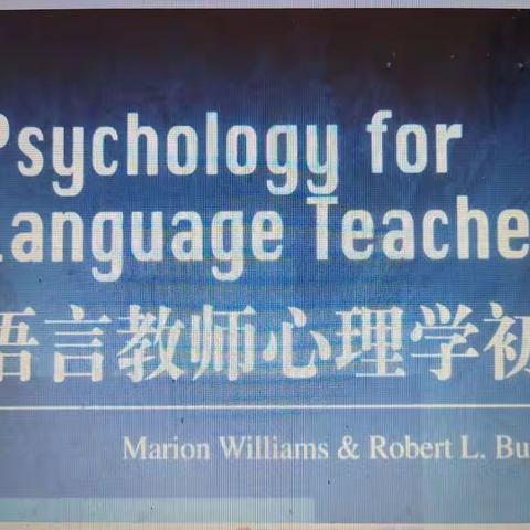 Psychology for Language Teachers：a Social Constructivism Approach