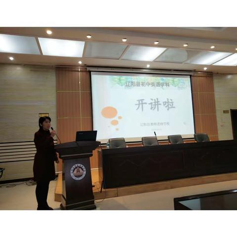 德高修己身 业精育良才