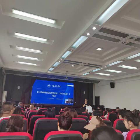 课标培训正当时DAY ONE