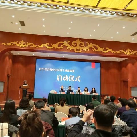 研训的路上遇见更美的自己！