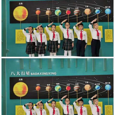 【洒金桥小学】“识五谷 话丰收”洒金桥小学参加劳动科学知识竞赛活动