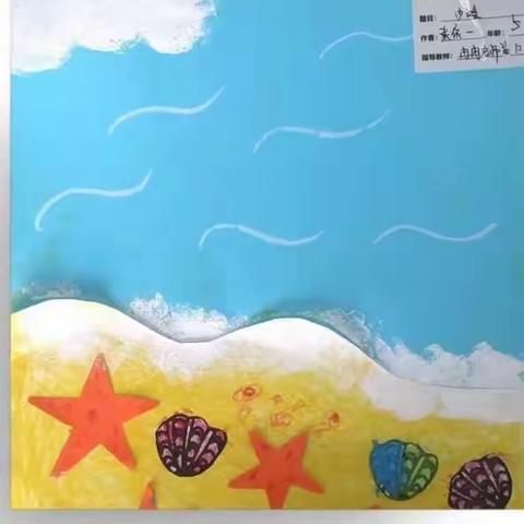 创意绘画