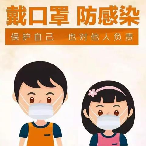 开学在即，安阳乡中心学校致家长的一封信