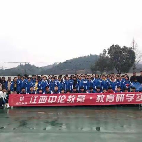 东升中学秀峰研学之旅