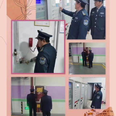 节前安全大检查简报