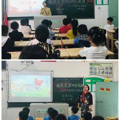 龙马潭区新民小学“我是光荣的少先队员”建队日系列活动