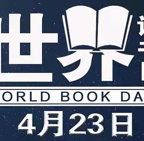 书香徐来 香飘附校——师大附实校小学部本部组织观看第十八届徐州读书节云端分享会暨启动仪式