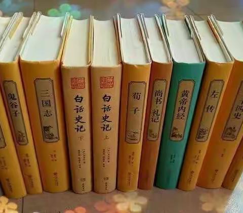 泛舟书海，其乐无穷六（14）班 畅想紫藤苑