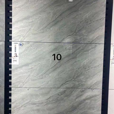 400✘800中板，优AA包装小数量，毛毛钱处理，电话13979583963