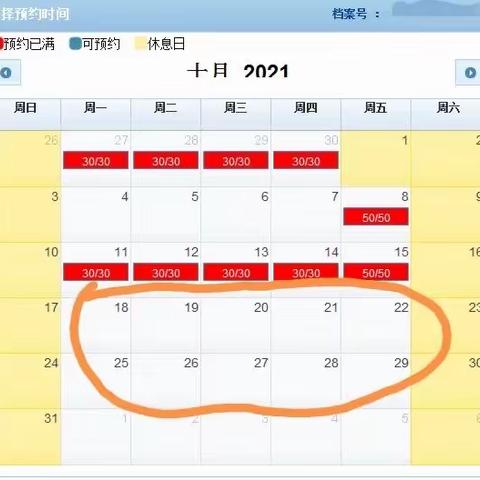 澳门更换旅行证的五大问题你需要知道嘛！