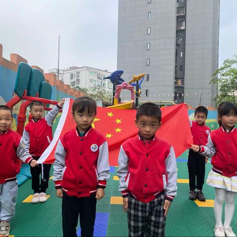 重庆市涪陵稻香苑幼儿园第十五周升旗仪式