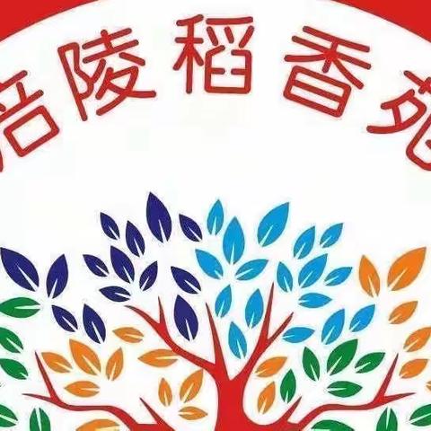 重庆市涪陵稻香苑幼儿园第六周升旗仪式