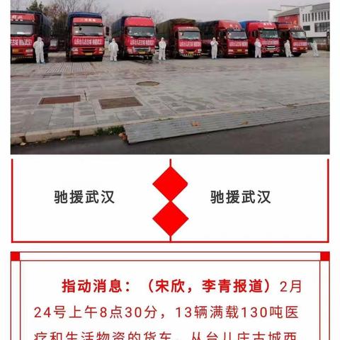 那一刻，你真美——记五十一班一一个美丽瞬间