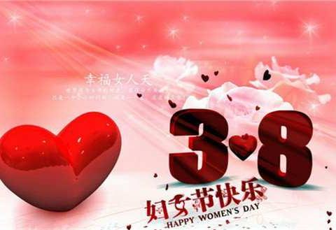 特别的爱给特别的你——五十一中队妇女节活动