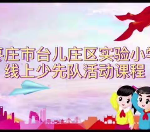 我们同努力，疫情定可防——记一一班防疫活动