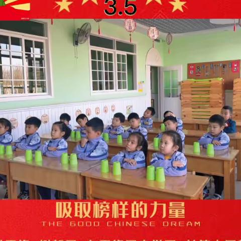 【香港贝恩嘉隆幼儿园】学前一班~美好时光机