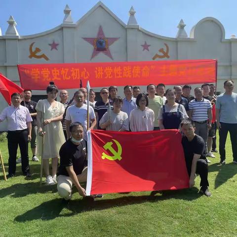 浦口二中开展“重走长征路，启航新征程”主题党日活动