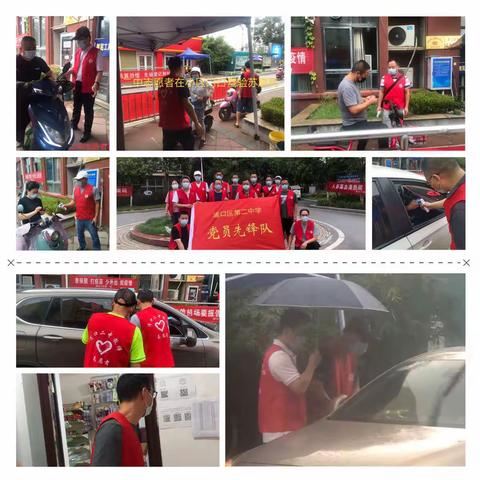 山有约水不负，志愿服务战“疫”有我 ---浦口二中志愿者一线战“疫”记