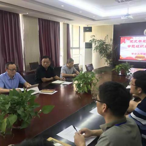 浦口二中党支部召开党史学习教育专题组织生活会