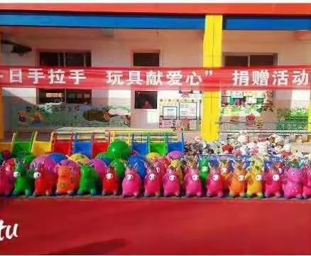 “小玩具，大幸福”——彩虹幼儿园小七班活动剪影