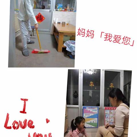 妈妈，我爱您!——大班主题活动