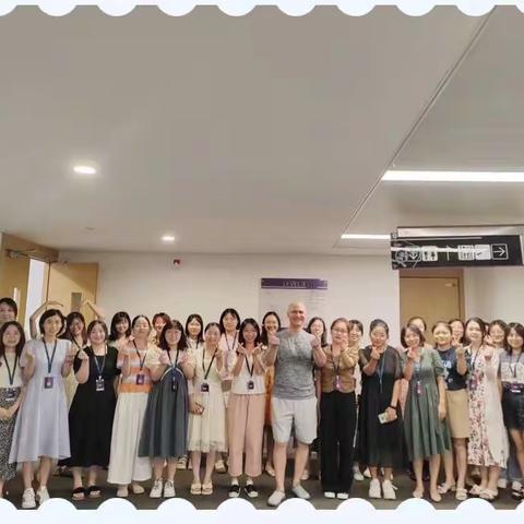 同心同行同学习，且思且悟且提升—江苏省引智培训小学英语2班学习有感（Day1-3）