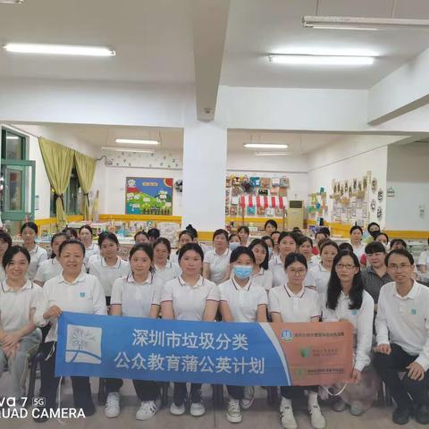 走向零废弃（微课堂）－走进幼儿园垃圾分类知识宣讲