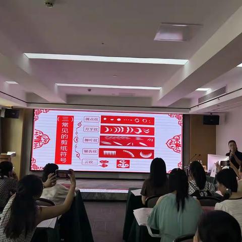 2023“国培计划”南宁市统筹项目小学骨干教师能力提升培训（美术）第七组