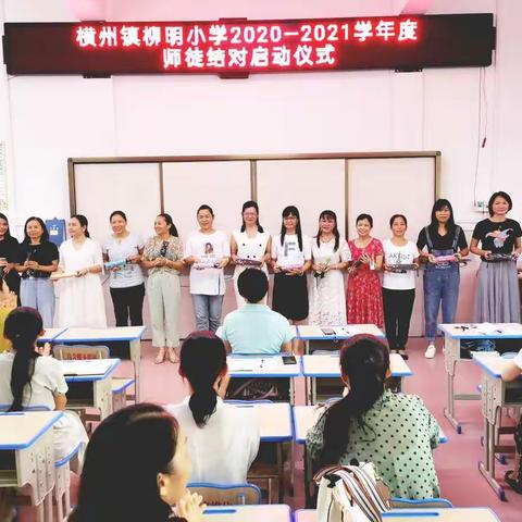 开学“有训”，静待花开——柳明小学紧密部署学期各项教学工作