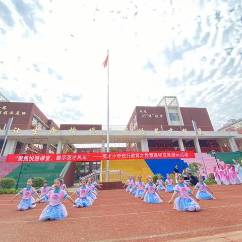 英才小学延时服务艺术类社团开始报名了！